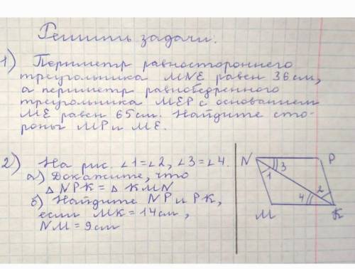 решить, с пояснением, уравнением и ответом. Полностью расписать