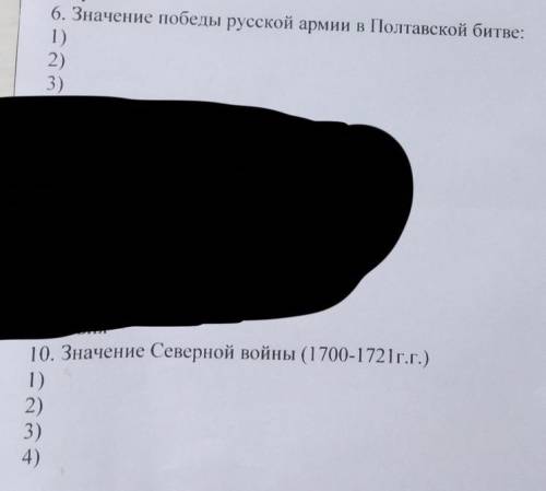 Два маленьких вопроса по истории:(