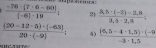 Простите я ошиблась не 3,4 аа 3, 2 :100000000000000000000000000000000000