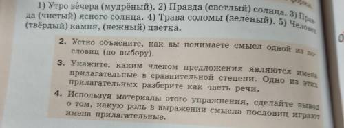 нужно только 4вопрос сделать