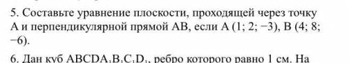 Дан куб ABCDA1B1C1D1, ребро которого равно 1 см. На диагонали C1D его грани отметили точку M так, чт