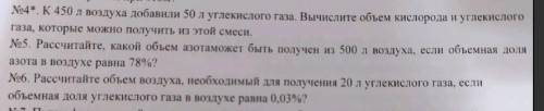 Решить задачи по химии, без СМС и регистрации.