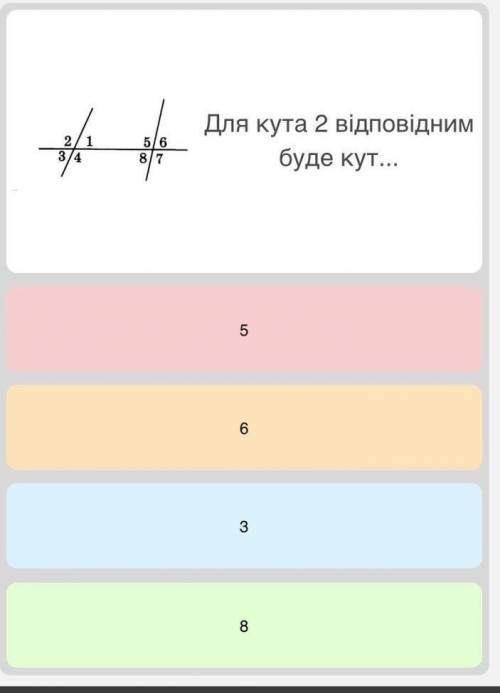 4 минуты осталось до конца..