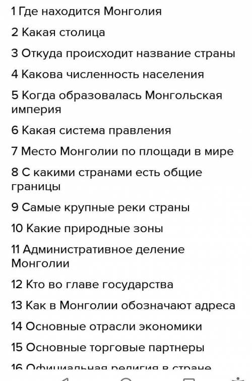 МНЕ английский язык написать сообщение по примеру, 4 вопроса просто привет, там и 4 вопроса и всё. Т