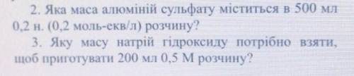 ДУЖЕ ПОТРІБНА ПРАВИЛЬНА ВІДПОВІДЬ!