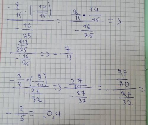 1. Есептеңдер: 1) -63 5 3 3- 13 3) 3 -2 -2 29