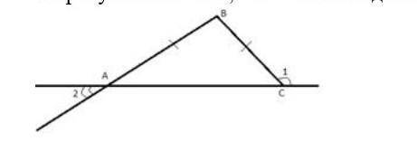 Задача 1 На рисунке АВ = ВС, ∠1 = . Найдите ∠2.