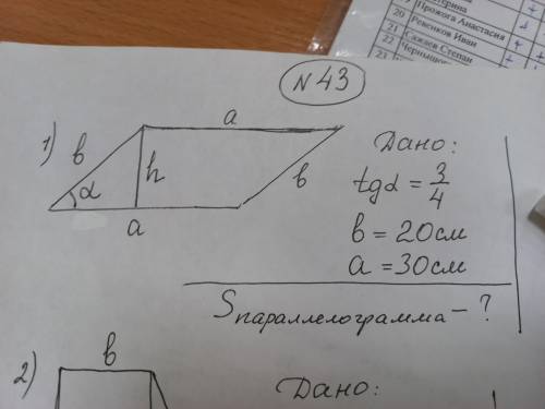 Умоляю решить задачу по геометрии