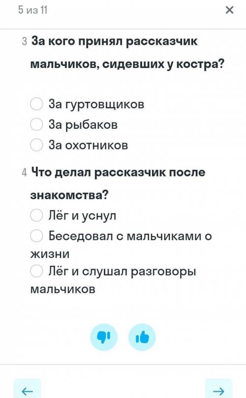 работы сдаеем через 3 минуты