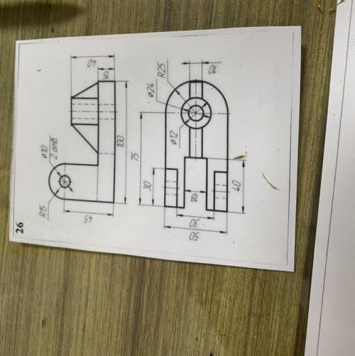 начертить в изометрии даю 20 б