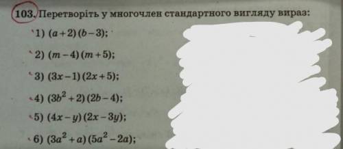 у меня Самостоятельная а уроки я пропустил, незнаю как решить, надеюсь ктото !