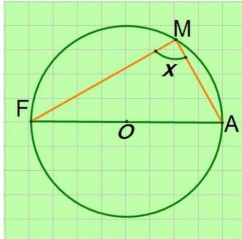 Укажите градусную меру угла АМF (в ответе запишите только число) 