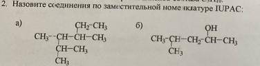 ответьте на вопрос по химии нужно