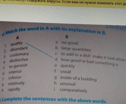 Match the word in A with its explanation in B