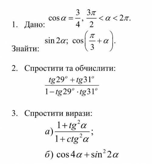 с математикой ничего не понимаю