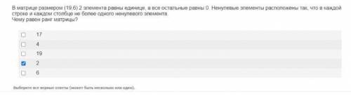 Вышмат. Всё ли правильно? Или ещё какой то вариант надо выбрать?