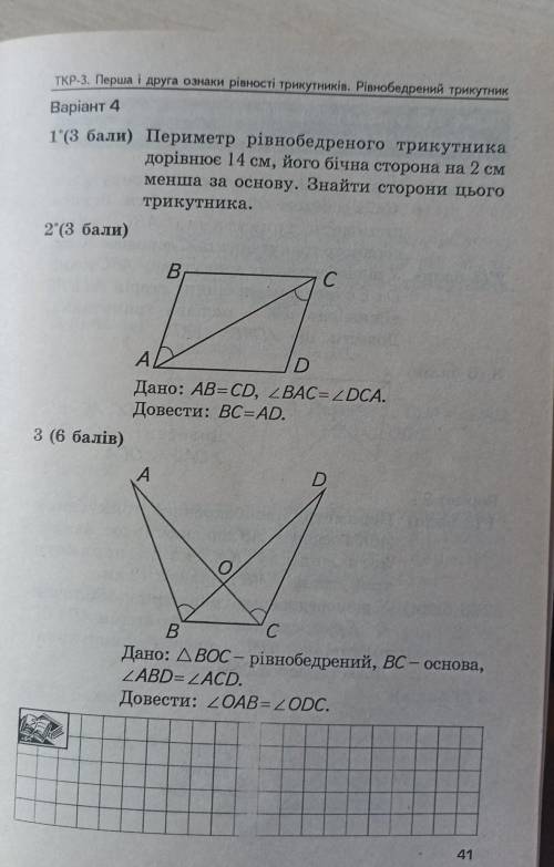 Решите сейчас кр, все 3 задания