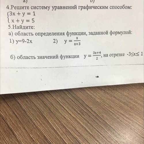 4.Решите систему уравнений графическим : (3x+y=1 (Х+у=5