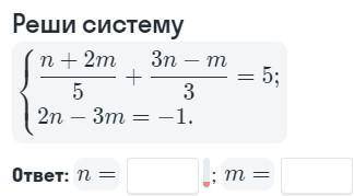 очень надо алгебра 8 класс