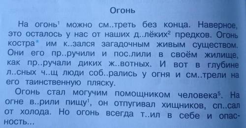 ВЫПИСАТЬ СЛОВОСОЧЕТАНИЕ ПРИЛАГ+СУЩ.ОПРЕДЕЛИТЬ ПАДЕЖ