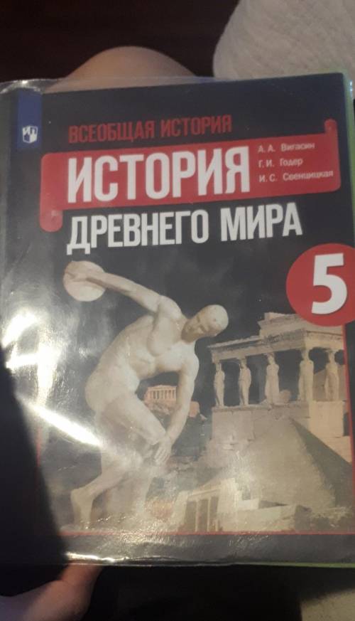 написать мини сочинение про особенности климата и верований индии по параграфу 20,по этому учебнику