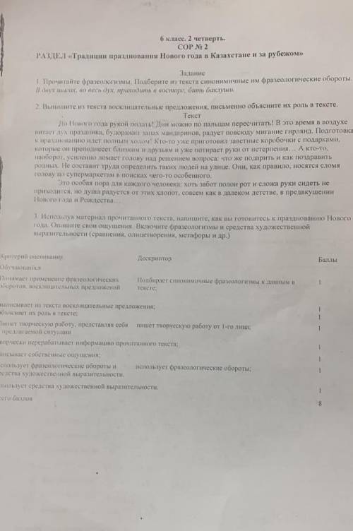 РЕБАТ С СОРОМ Я ШАС БОЛЕЮ ДАМ 50Б