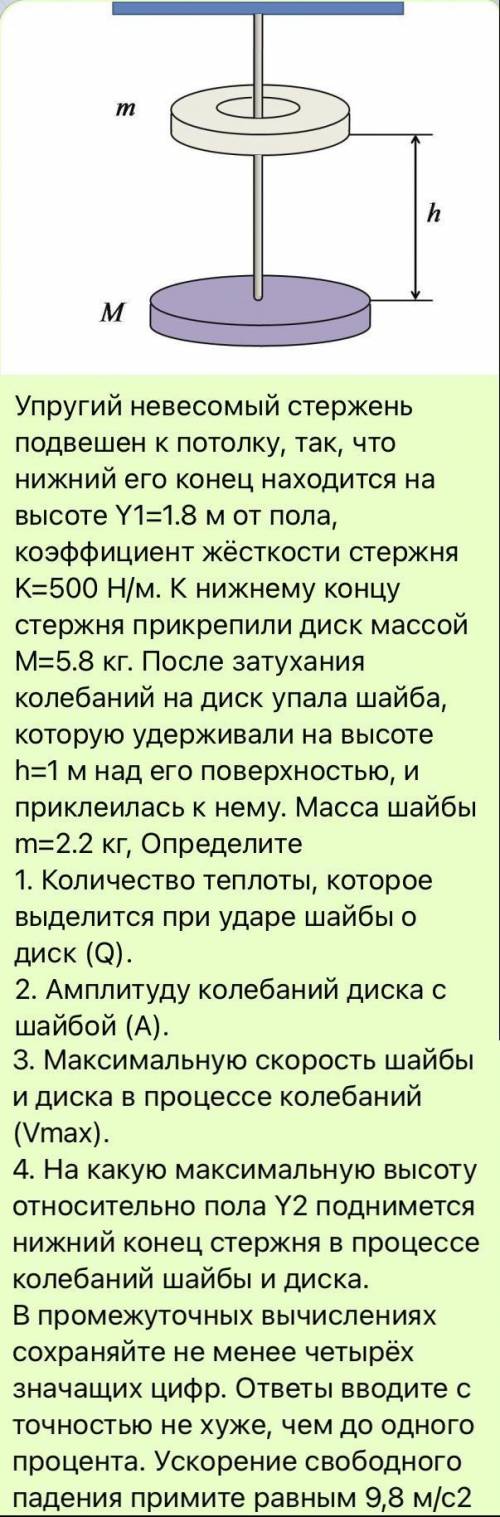 решить какую-нибудь задачу. В интернете решения нет, и не нужно присылать ответы к другим задачам, к