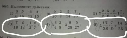 585. Выполните действия: 5 9 5 4 1) 3) 6 15 12 15 5) 2 9 2 5 7 20 3 14 25 2 5 3 8 5 6 2 3 7 9 2) 1 6