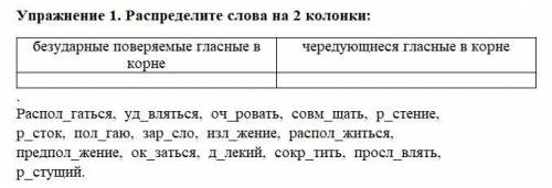 ДАМ ЛУЧШИЙ ЗАДАНИЕ ПРОСТОЕ 5 классзадание в файле