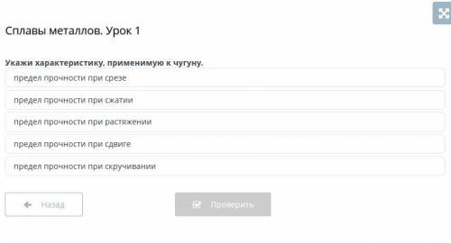 Химия, тестовый вопрос ответить с указанием ответа из этого списка. Если ещё и объясните будет вообщ