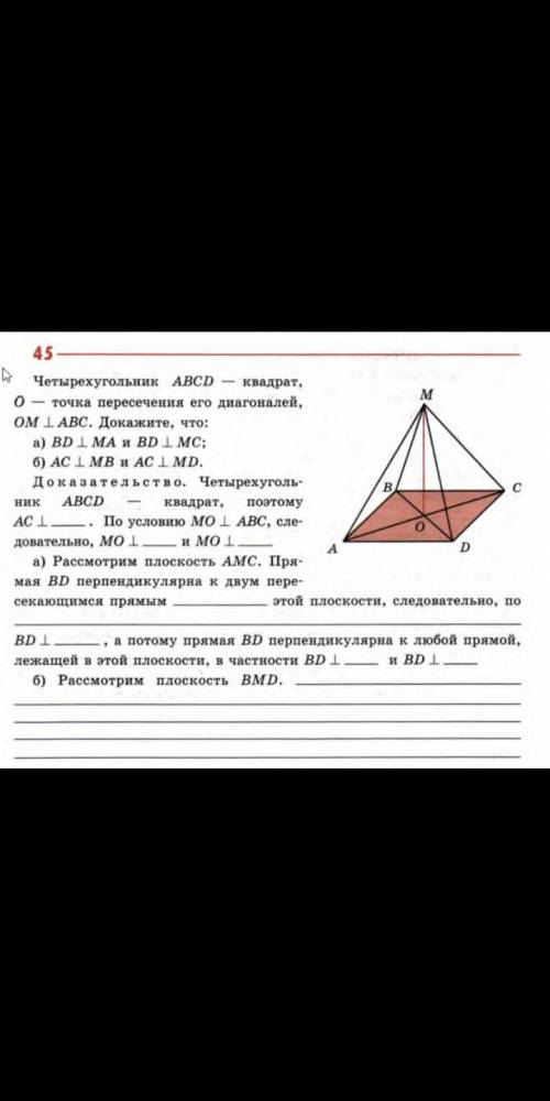 Котятки, нужна с геометрией♡