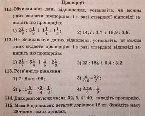 До іть потрібно здати до 30.11