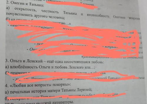 по сочинению и можно написать как нибудь простенько чтоб учитель не спалил