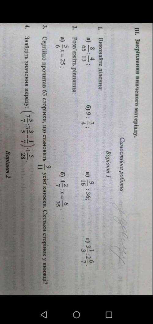 Нужна ваша . буду благодарен.