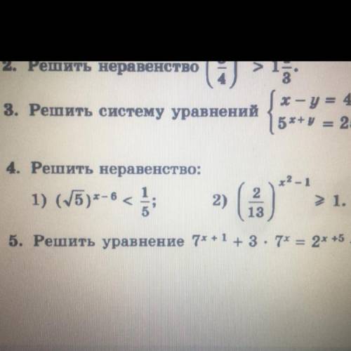 4 Задание. Решить неравенства: 1) ((корень)5)^(x-6) меньше 1/5; 2) (2/13)^((х^2)-1) больше или равн