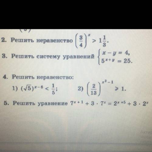 Решить уравнение: 7^(x+1) * 3*7^x = 2^(x+5) + 3*2^x