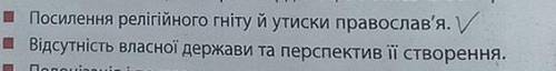 очень .(Відсутність власної держави та перспектив її створення)