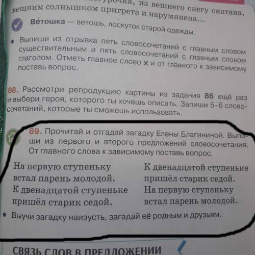 Здраствуйте много уроков голова не варит посли работы .