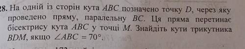 На однiй iз сторiн кута АВС позначено точку D, через яку проведено пряму, паралельну ВС. Ця пряма пе