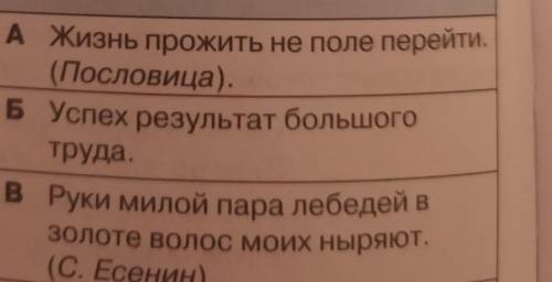 еМЫХ. ... Например: 2. Укажите предложение, в котором НЕ нужно ставить тире между подлежащим и сказу