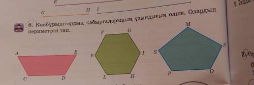 3-класс математика помагите