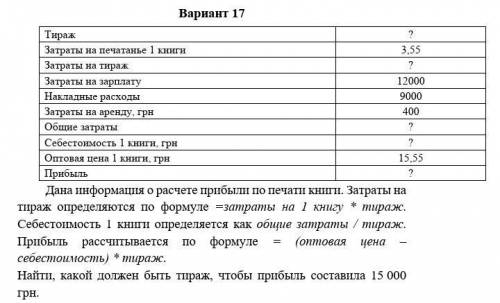 Лабораторная работа , не обижу!