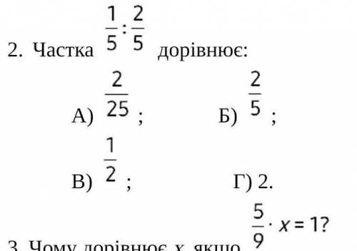 Стой...❗ Не листай вниз.. Лучше мне с уроками . Я прикрепила задание в фото. Заранее ! ♡