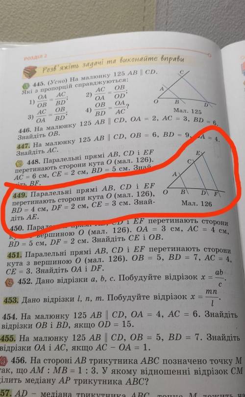 449. Паралельні прямі AB, CD i EF перетинають сторони кута О (мал. 126), BD = 4 см, DF = 2 см, СЕ =