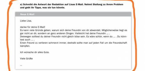 Напишите ответ редакции на электронное письмо Лизы. текст должен быть не менее пяти предложений.