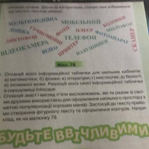 Скиньте уже готовый результат,нужно сравнить (цвет можно любой,главное эта надпись и такая обводка)