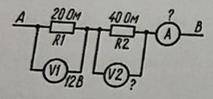 Определите силу тока на участке АВ и напряжение на проводнике R2
