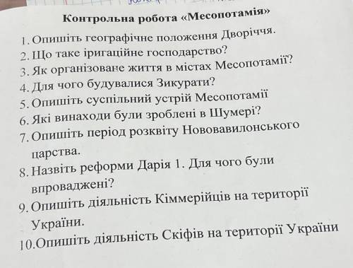 Назвіть реформи Дарія. Для чого були впроваджені