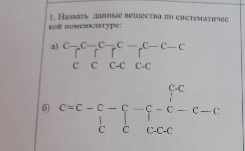 По химии только один номер