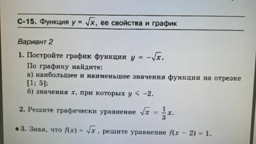 Желательно с объяснением как это все работает а то я не понимаю(но не обязательно) больше нету(